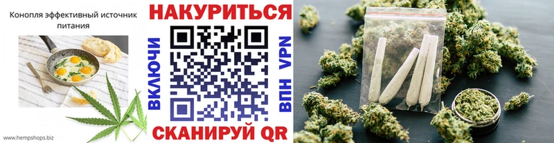 Печенье с ТГК конопля  Дубна 