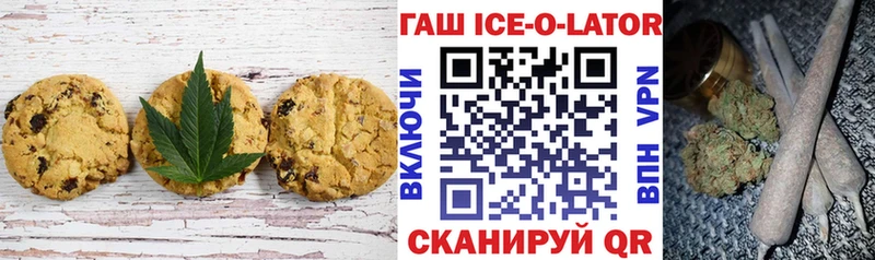 Еда ТГК марихуана Дубна