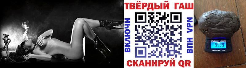 ГАШИШ hashish  Дубна 