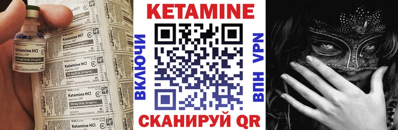 купить наркотики сайты  Дубна  Кетамин VHQ 