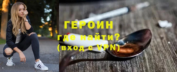 гашик Белоозёрский