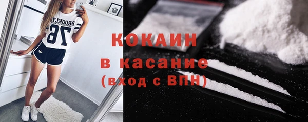 кокаин VHQ Беломорск