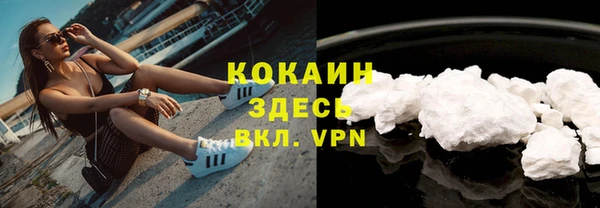 кокаин VHQ Беломорск