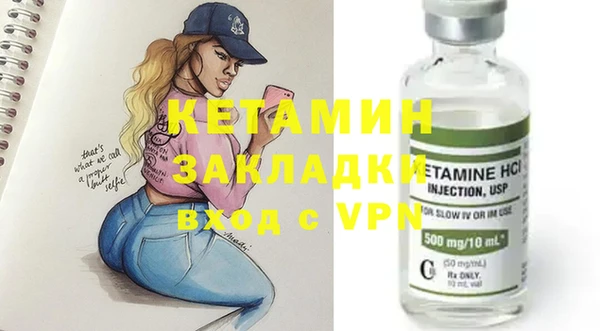 марихуана Белокуриха