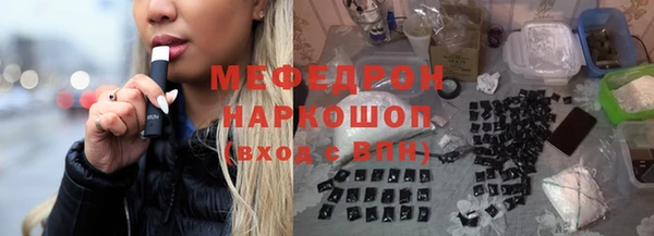 гашик Белоозёрский