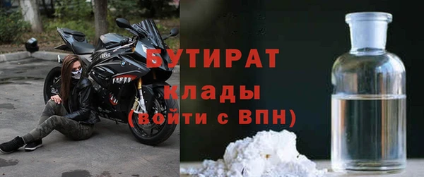 дживик Богородицк
