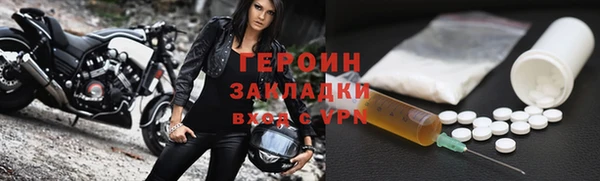 мефедрон Балабаново