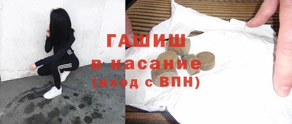 гашик Белоозёрский