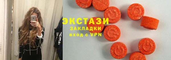 кокаин VHQ Беломорск