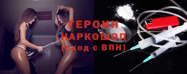 мяу мяу мука Балахна