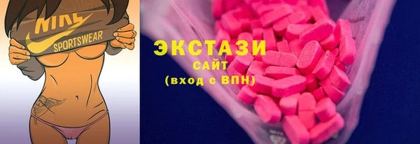 кокаин VHQ Беломорск