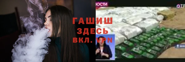 гашик Белоозёрский