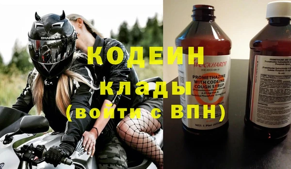 гашик Богородск