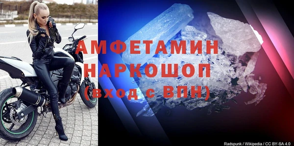 гашик Белоозёрский