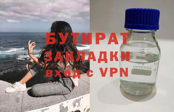 гашик Богородск