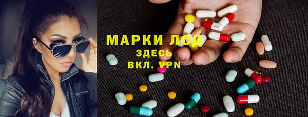марихуана Белокуриха