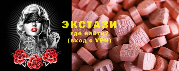 гашик Белоозёрский