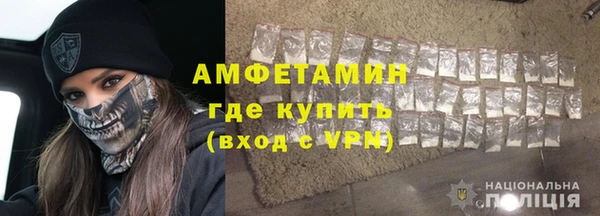 кокаин VHQ Беломорск