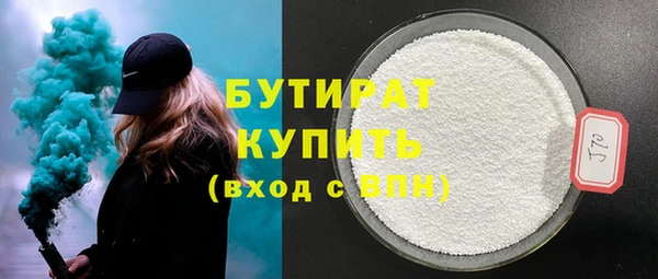 гашик Богородск