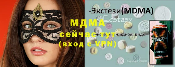 альфа пвп VHQ Воткинск