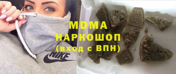 кокаин VHQ Беломорск
