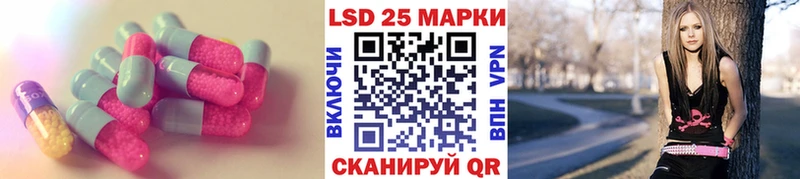 Лсд 25 экстази кислота  Дубна 