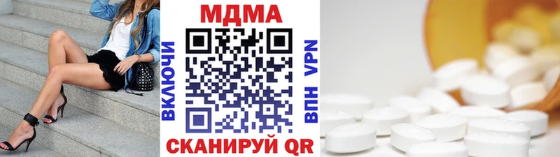 дарнет шоп  Дубна  MDMA VHQ 