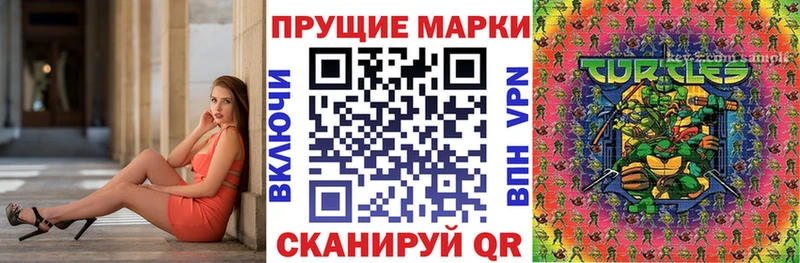 Марки N-bome 1,5мг  Дубна 